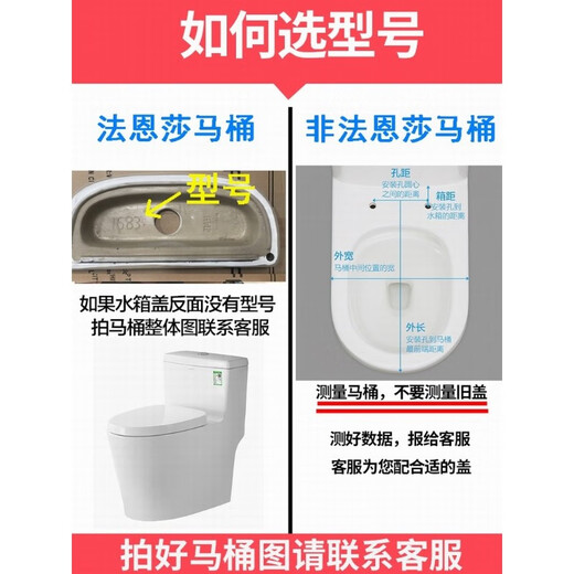 法恩莎马桶盖配件原装盖板缓降快拆式马桶盖FB1668/FB1695/FB1676 FB1668原厂脲醛盖板
