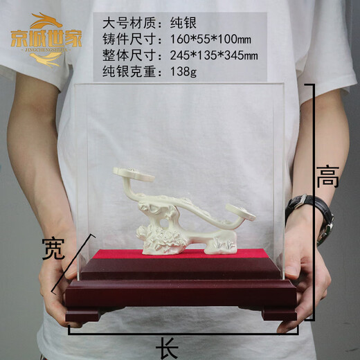 Pékin Famille Sterling Silver Ruyi Ornements, 999 Artisanat Ruyi Déplacement de nouvelles cadeaux de ménage ouvrant des cadeaux de ménage, tout est bonne fortune 1688 grammes