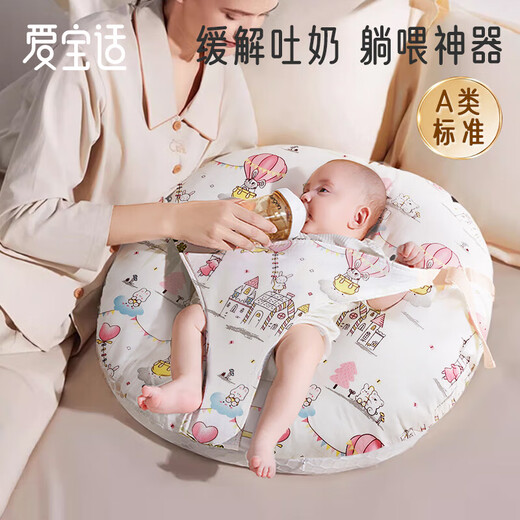 Aiboshi baby slope pillow baby relieves vomiting and overflowing milk artifact newborn lying feeding pillow lying down pillow Cute rabbit S707
