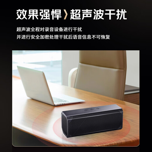 Dipur anti-recording shielding device, anti-video interference equipment, anti-recording eavesdropping guard, convenient anti-monitoring artifact F16