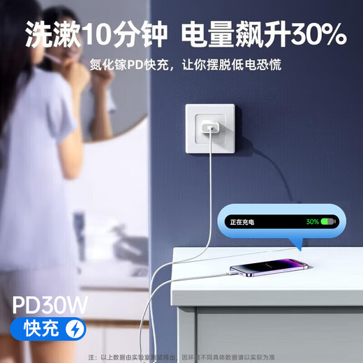 Chijie Apple charger charging cable gallium nitride 45W/30W fast charging cable PD set iPhone14ProMax 16 1513 charging head 20W data cable 40W Apple 17air Apple 6-14 series Apple fast charging head + fast charging cable丨1 meter set