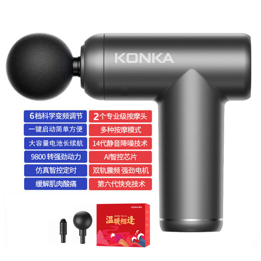 KONKA fascia gun muscle relaxation massager sports neck mask gun electric impact home fitness equipment fascia grab gray-6608 (99 gears + 8 heads + LCD screen + storage box)