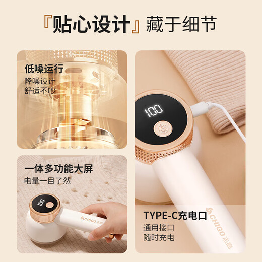 Chigo hair ball trimmer, high-definition digital display shaver, clothes pilling remover, three-speed adjustable home shaving hair remover, repair ball remover 304, light luxury white, free original blade*3