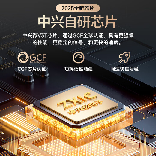 ZTE (ZTE) portable wifi6 mobile wireless network card card-free portable router 4g high-speed accompanying network hotspot 2025 genuine unlimited national general traffic 5GUFIPRO