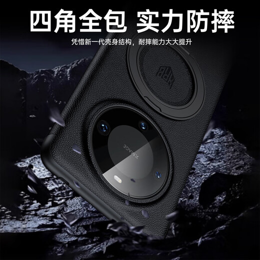 Karen Burton【智能视窗】适用华为mate70pro手机壳Mate70pro+保护套翻盖真素皮全包防摔超薄高端商务男女款 Mate70Pro/pro+通用丨玄黑色丨磁吸支架 智能视窗 I 全