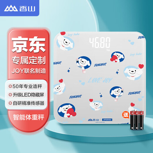 Xiangshan Intelligente Gewichtsgröße Elektronischer Skala Human Body Home Use Joy Joint Branding Freizeit Urlaub versteckt LED -Bildschirm Batteriemodell