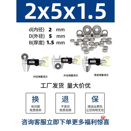 定制GB-T276-94模型轴承608ZZ微型轴承内径1 2 3 4 5 6 7 8 9 10 681ZZ 1*3*1