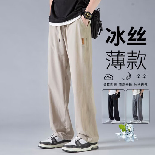 冰丝速干简约休闲裤男夏季2025新款宽松薄款直筒百搭运动阔腿长裤 领航服饰冰丝裤深灰色 薄款 2XL 【135-150斤】
