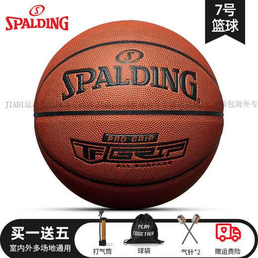 斯伯丁（SPALDING）篮球 耐磨室外成人学生比赛专用7号牛皮手感PU官方正品 马卡龙配色(蓝紫粉)76-897Y 七号篮球(标准球)