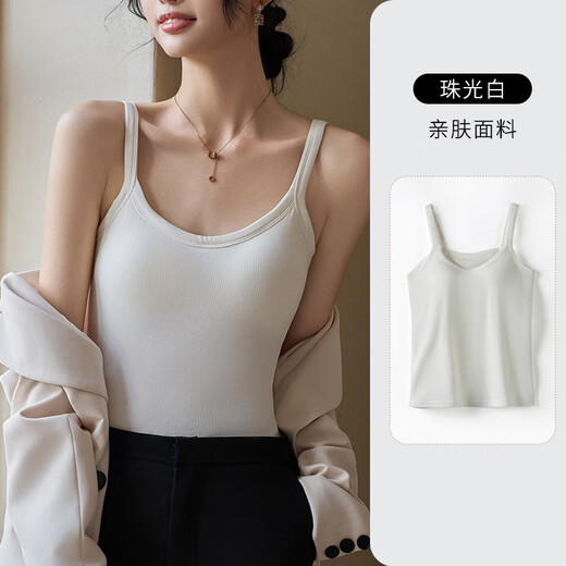 Modal Hosenders Vest Frauen neuer Stil der Außenbeschäftigung Innentife für Sommerbekleidung Innere Verschleiß Außenbedeckung Außenabdeckung ärbliche anti-exponierte Basis xft103-milch Tee Farbe L (100-120)