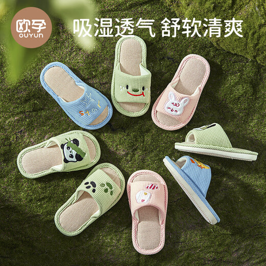 OUYUN children's linen slippers summer boys indoor non-slip 2025 new girls four-season baby cloth children's fun panda 17 cm suitable for feet 15cm 2-3 years old