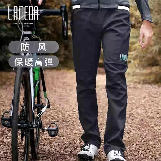 LAMEDA 0~10 Autumn and Winter Cycling Clothes Men's Road Bike Fleece Windproof Warm Cycling Long Sleeve Suit Jacket Sui Feng Green + Endless Fleece Trousers 3XL