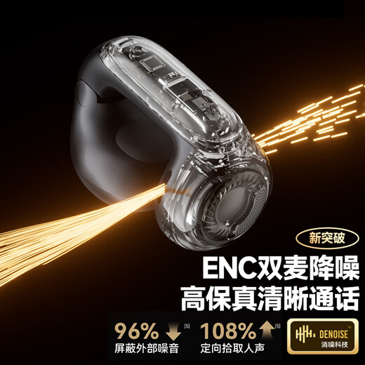 Philips (PHILIPS) Bluetooth headset ear clip type bone conduction headset concept wireless open type non-in-ear hanging type sports music call noise reduction suitable for Huawei Apple TAT4459-Black