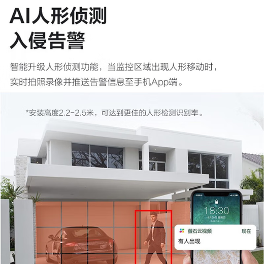 
Hikvision 4 million POE camera powered by home outdoor high-definition full color infrared night vision half-door network cable powered camera bidirectional intercom 4 million full color POE pickup version 1345V2-LA 4MM
