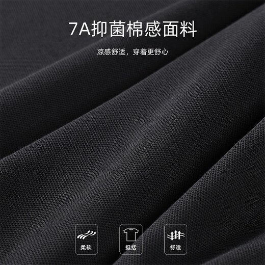 Mark Huafei 7A antibacterial lapel short-sleeved Polo shirt men's 2026 summer new trend youth embroidered T-shirt 5406 dark blue 102 XL (180) (recommended 145-160Jin Jin equals 0.5 kg)