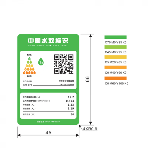 Vantage Dishwasher Intelligent Gemini Global Washing Extra Large Capacity Adjustable Dish Basket Layered Washing Intelligent Dishwasher iD3000 16+2 Gemini Dishwasher D3000