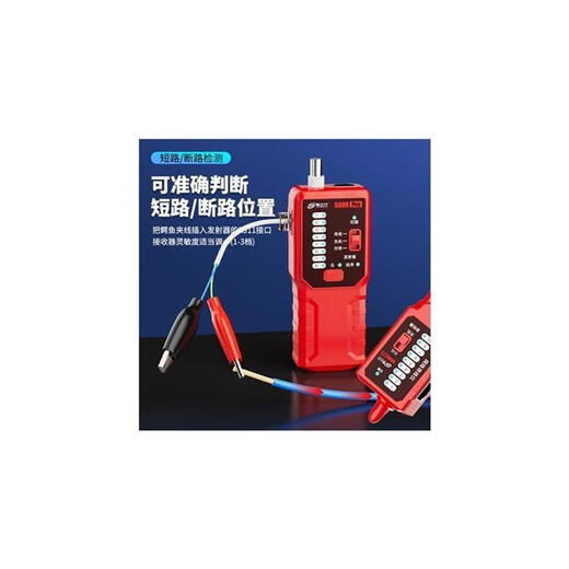 科至途定制之力寻线仪S698无噪音抗干扰检测仪器找网线断点多功能寻线仪 S698pro标配