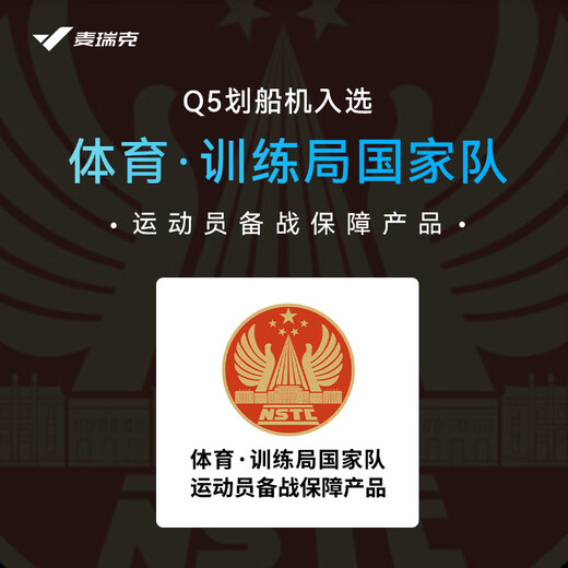 MERACH rowing machine, household intelligent resistance-adjusting water-sensing magnetic control fitness equipment, indoor aerobic and anaerobic exercise Q5 real water-sensing simulation/intelligent adjustment of resistance