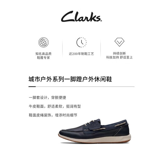 
Qile Clarks City Outdoor Series Men's Shoes New Products of Casual Leather Shoes Non-Slip and Wear-Resistant Outdoor Shoes Men Blue 44
