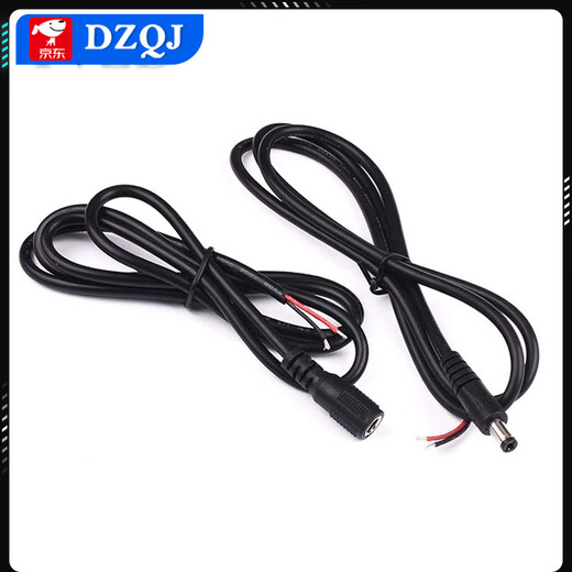 DC5.5*2.1 connecting cable DC 12V female cable 5V male cable plug connector monitoring power cable 24V DC5.5*2.1 male cable total length 30cm others