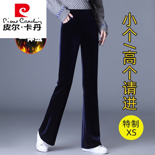 皮尔卡丹丝绒喇叭裤女春秋小个子金丝绒微喇裤显瘦直筒裤高腰长裤子休闲裤 3886 黑色 长裤 +绒款 3XL 135-150斤