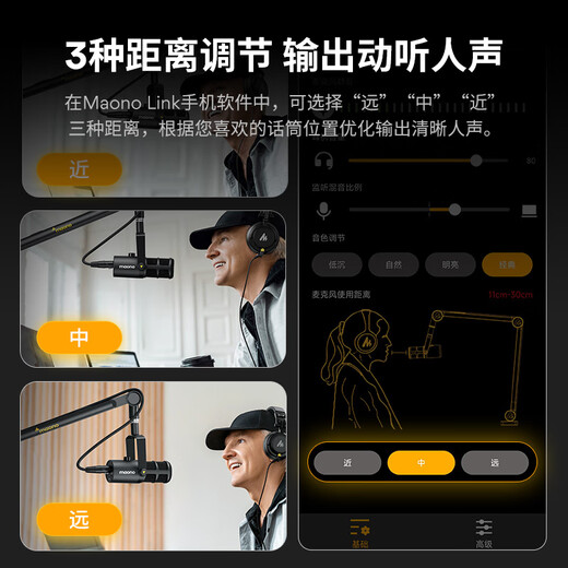 Sudotack PD400X dynamic microphone professional recording USB XLR interface large diaphragm karaoke live sound card equipment Sudotack PD400X Tianwang core PD400X (desktop model)