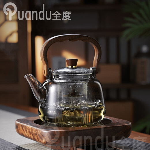 Quandu Thickened Glass Steaming Integrated Teapot Smoked Gray Glass Tea Boiler Teapot Steaming Teapot Lifting Teapot