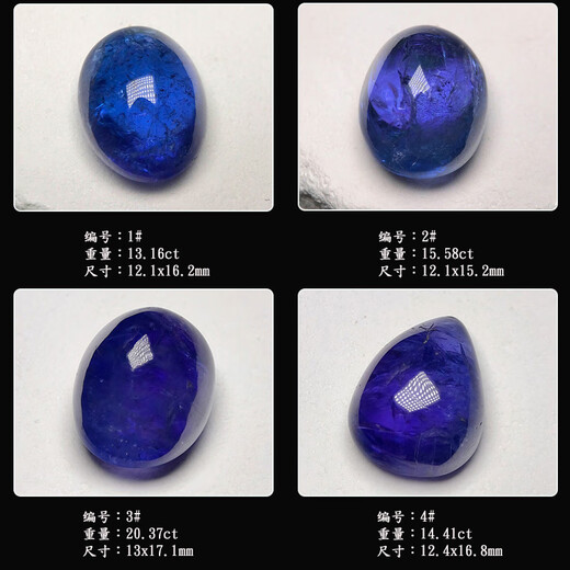 Blue Xianghe 1 egg-faced blue-purple tanzanite large carat sapphire oval water drop ring surface bare stone custom inlaid 18K gold women's pendant 7#10.47ct