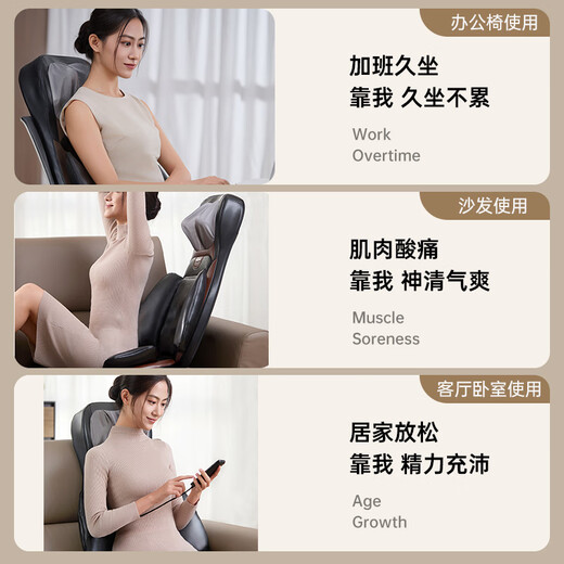 凯伦诗（CLORIS）【京东自营】德国智能按摩垫腰背靠垫颈椎按摩器家用车载按摩坐垫 送父亲节日礼物S19