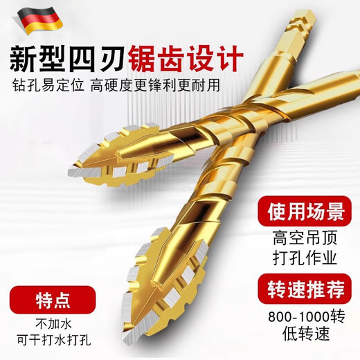 RSRDDY quality four-edged sawtooth eccentric drill bit with high hardness dry drilling full ceramic tile perforated concrete mud glass titanium-plated four-edged saw 12MM