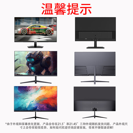 Cool Cave Skyworth Cool Cache 21,5-Zoll professionelles Blau-Licht-Display 75 Hz Aktualisierungsrate breitem Betrachtungswinkel hoher Farbspieldauer mit wandmontiertem ultradünnem hochauflösendem Bürocomputer LCD-Bildschirm
