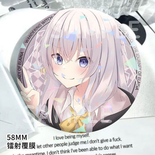 
Orange core park Yilena surrounding barji witch journey 2D homemade laser fan badge student gift cartoon H13918-Yilena laser barji badge-58mm