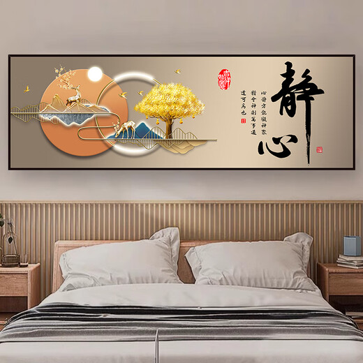 CLCEY沙发背后装饰画 卧室床头画贴画自粘装饰画酒店宾馆民宿客厅沙发 福鹿金山-TH-1392 1号宽90cmx高30cm 打印边框 自
