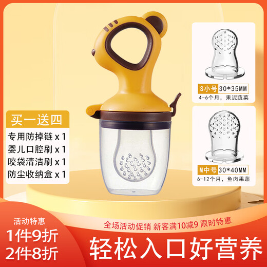 Qiletong baby food fruit and vegetable bites silicone play baby fruit food supplement bag bite bag orange 1 pack