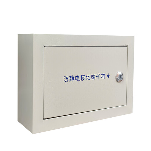 Meihotai surface-mounted anti-static grounding terminal box equipotential bonding grounding box lightning protection grounding 300*200mm terminal box 06mm thick with 1.5x40 brass