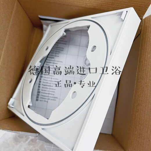 Hansgrohe Duschzubehör 13593700 Weiße Panel -Erweiterung 13593 13593700