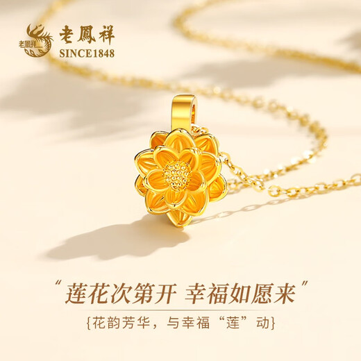 Lao Fengxiang gold necklace, gold lotus pendant for women, pure gold pendant jewelry, Mother's Day birthday gift for mom and wife, delivery today/next day, pure gold lotus pendant, about 1g* free silver chain