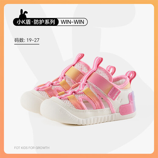 Carter Rabbit Children's Shoes Baby Toddler Shoes Little K Shield Baby 2025 Summer New Baby Shoes Anti-Slip Anti-wear Breathable Children's Sandals White Powder Yellow 23 Inner Length 14.0cm Feet Length 13.0-13.5
