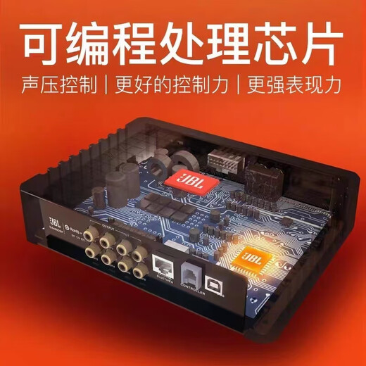 Gongma Automobile High-Power Digital Vehicle DSP-Verstärker DA680/DA460 Sechs-Kanal-Audioverstärker JBLDA460-Verstärker DSP+ Verlustloser Kabelbaum