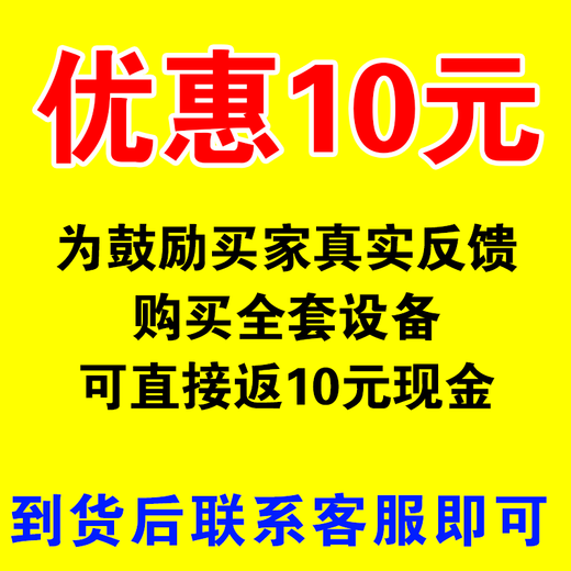 天诚卫星全套高清接收机电视信号农村城乡通用高清信号机顶盒户户通 高频头+夹具【配件】