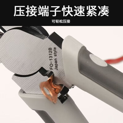 邦越【日本精工】多功能剥线尖嘴钳工业级万用尖咀钳手钳电工专用钳子 9寸多功能尖嘴钳【1315B】升级款