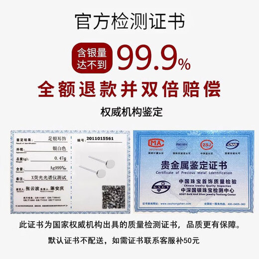 Mansheng Pure 999 pure silver earrings for men, ear piercing, anti-blocking earrings for women, boys wash and sleep, no need to remove, simple single men's earrings S999 pure silver earrings, silver pair