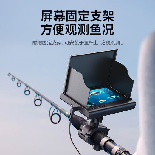 伴车安探鱼器水下超清摄像头可示锚鱼显示屏夜视水底看鱼器摄像头钓鱼