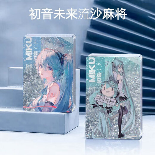 2d Miku Hatsune Miku Figure Quicks Sands Mahjong acrylic Brick Valley Stand-Up Desk Decoration Birthday Gift Gift Fantasy Couleur White-Hatine Miku P1105 Small Quicksand Mahjong