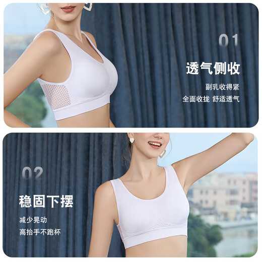 莫代尔运动背心文胸一体式外穿防震防下垂跑步瑜伽大码美背胸罩女 紫色 L