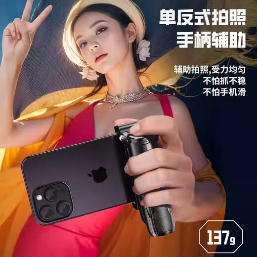 凯联威威尔派多功能自拍杆一体收纳便携助拍器迷你手机直播拍摄通用支架 黑色款蓝牙拍摄手柄可伸缩折叠