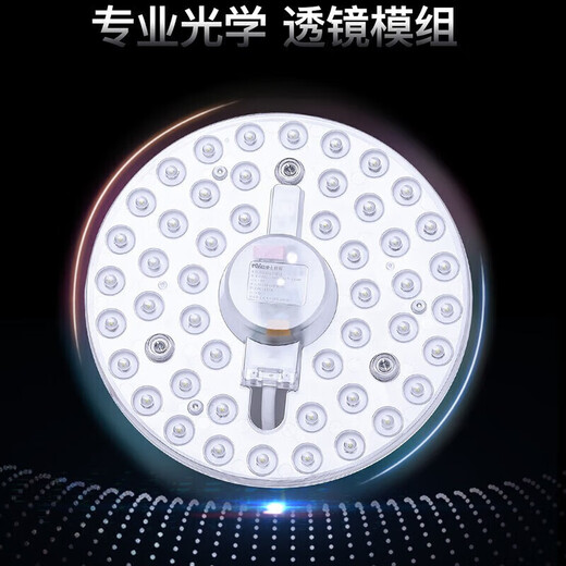 NVC Lighting (NVC) LED ceiling wick light source module modified light panel round lamp tube light strip patch lamp panel 12 watt white light 6500K