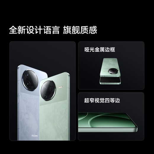 Xiaomi Redmi k80 5G mobile phone third generation Snapdragon 8 IP68 dustproof and waterproof 6550mAh large battery 2K eye protection screen Xuan Yehei-original and authentic 16+512G (free Bluetooth headset with order) 24th issue | interest-free