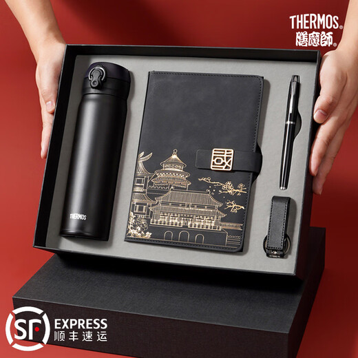 
Thermos Thermos Thermos Thermos Thermos Thermos Thermos Thermos Thermos Thermos Thermos + Chinese Style Notebook + Signature