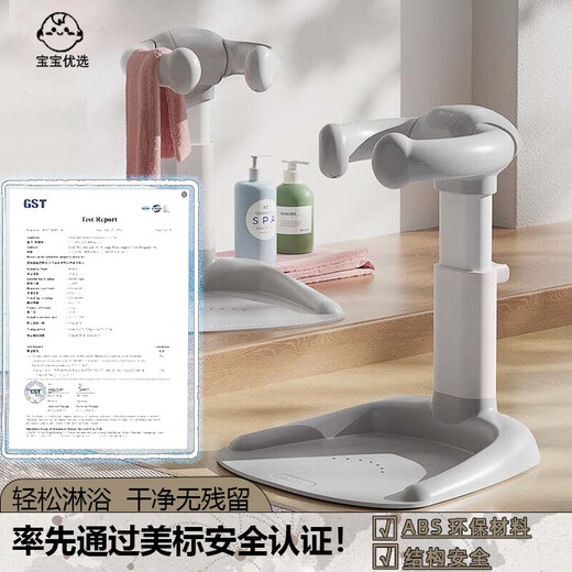 MAILE KID baby standing bath artifact newborn high-end baby shampoo stand washing butt artifact boys and girls birthday gifts